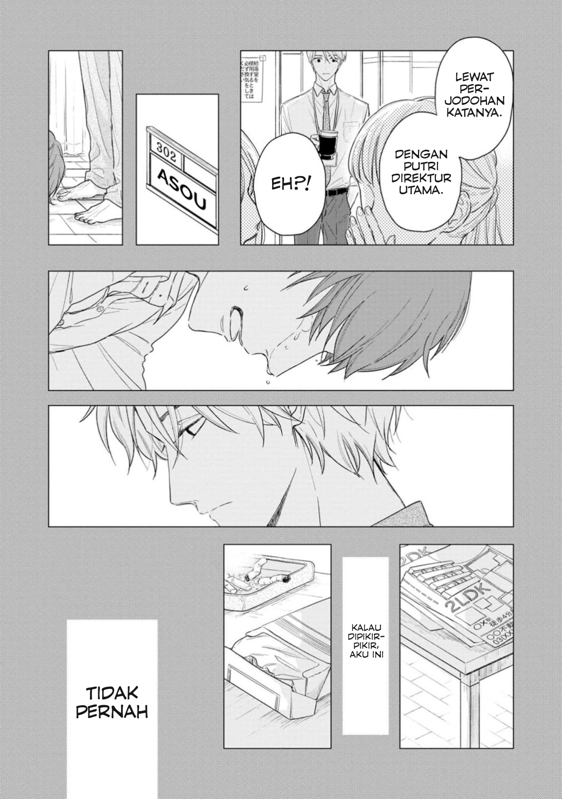 Yuge no Mukou ni Asa wo Miru Chapter 1 - halaman 14