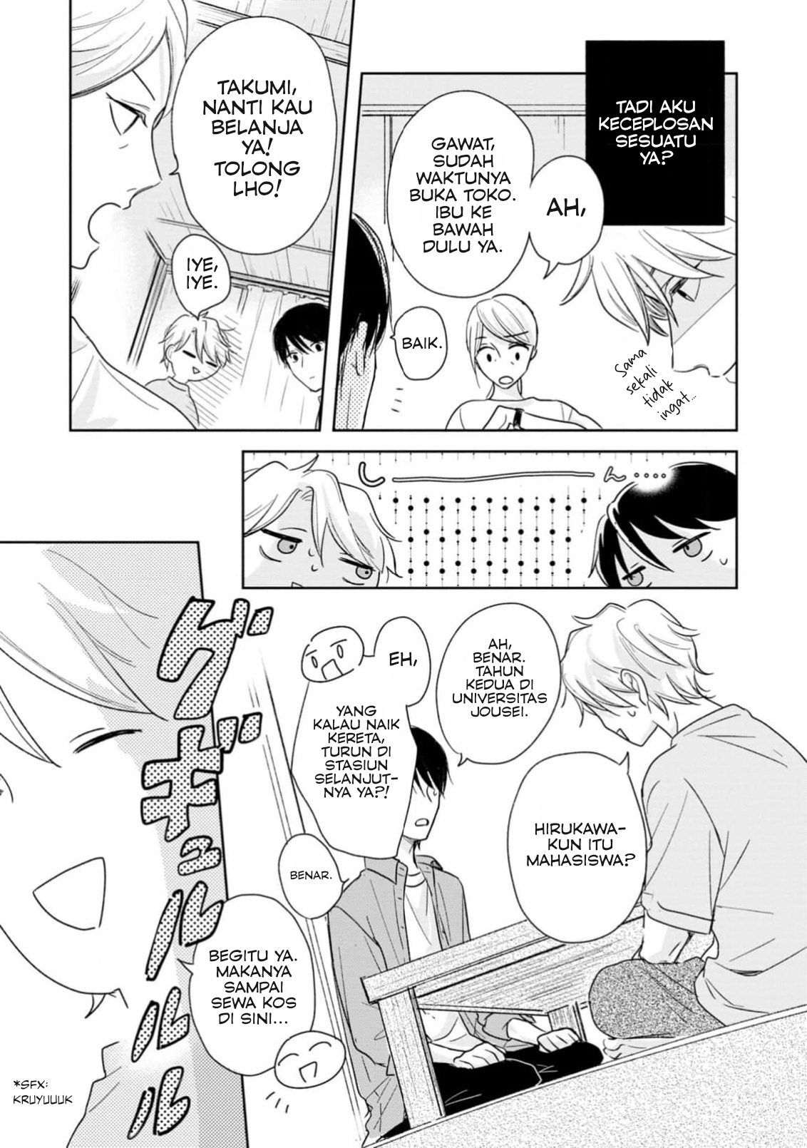 Yuge no Mukou ni Asa wo Miru Chapter 1 - halaman 19