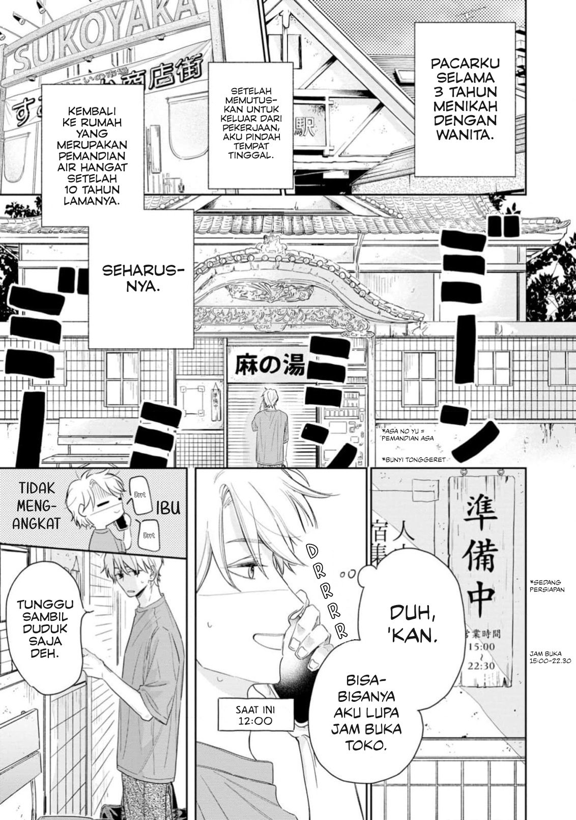Yuge no Mukou ni Asa wo Miru Chapter 1 - halaman 9