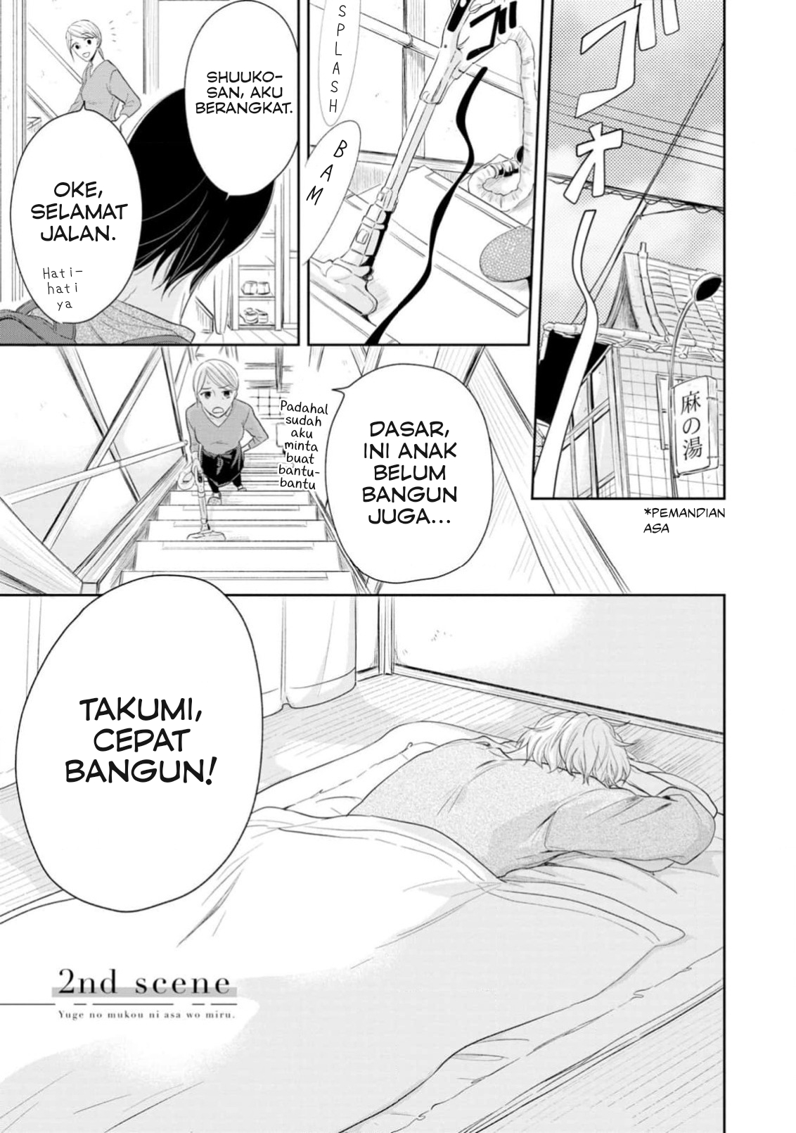 Yuge no Mukou ni Asa wo Miru Chapter 2 - halaman 1