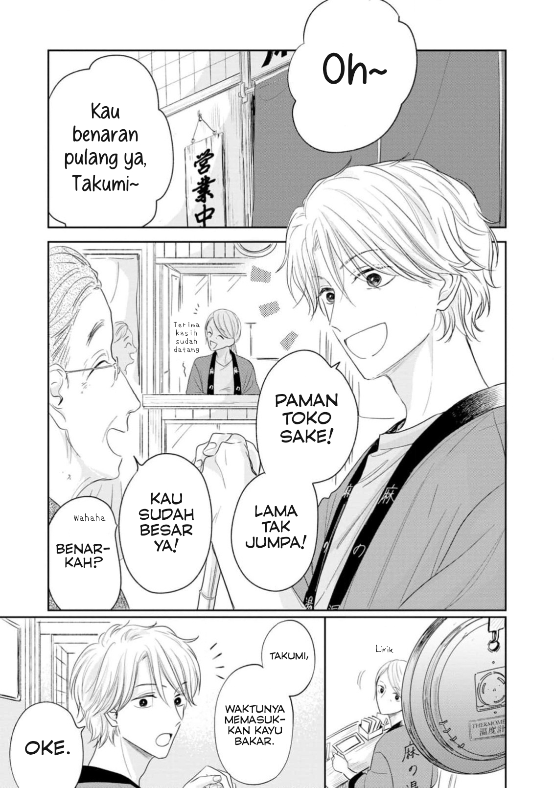 Yuge no Mukou ni Asa wo Miru Chapter 2 - halaman 11