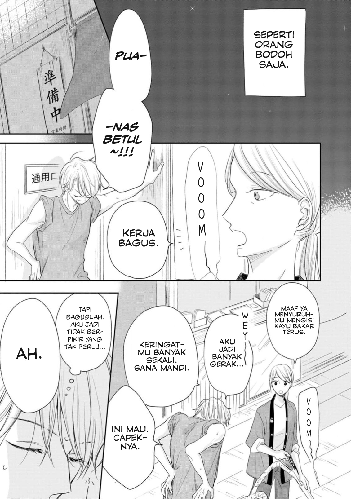Yuge no Mukou ni Asa wo Miru Chapter 2 - halaman 15