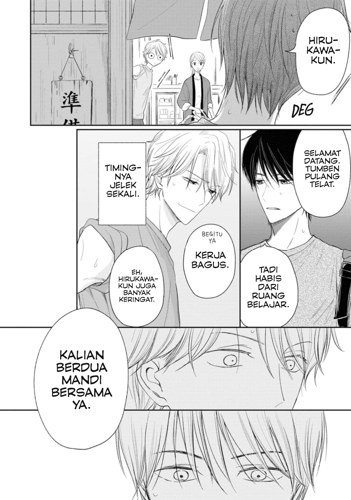 Yuge no Mukou ni Asa wo Miru Chapter 2 - halaman 16