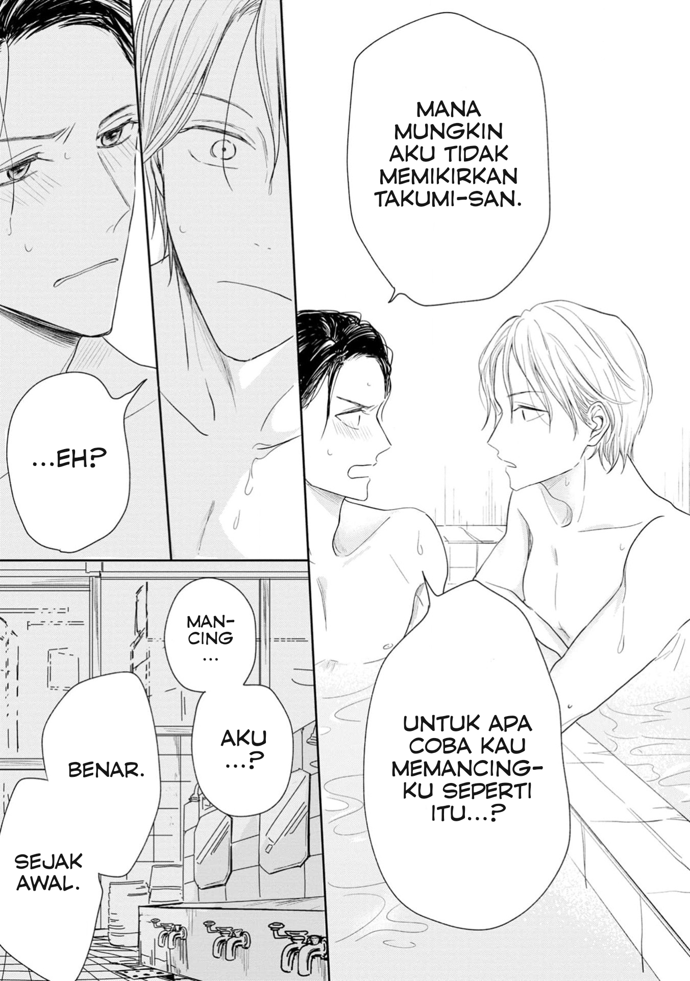 Yuge no Mukou ni Asa wo Miru Chapter 2 - halaman 19
