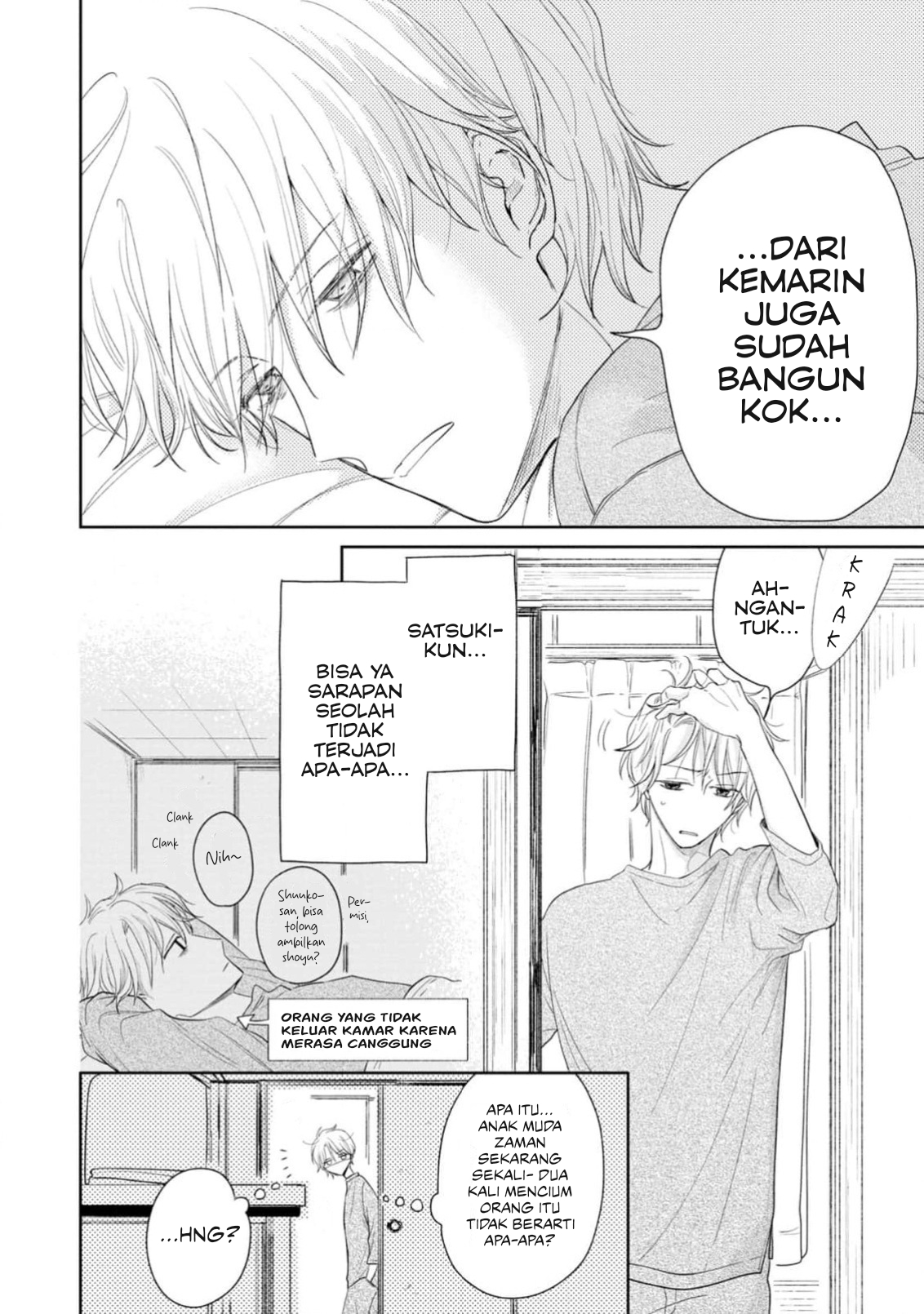 Yuge no Mukou ni Asa wo Miru Chapter 2 - halaman 2