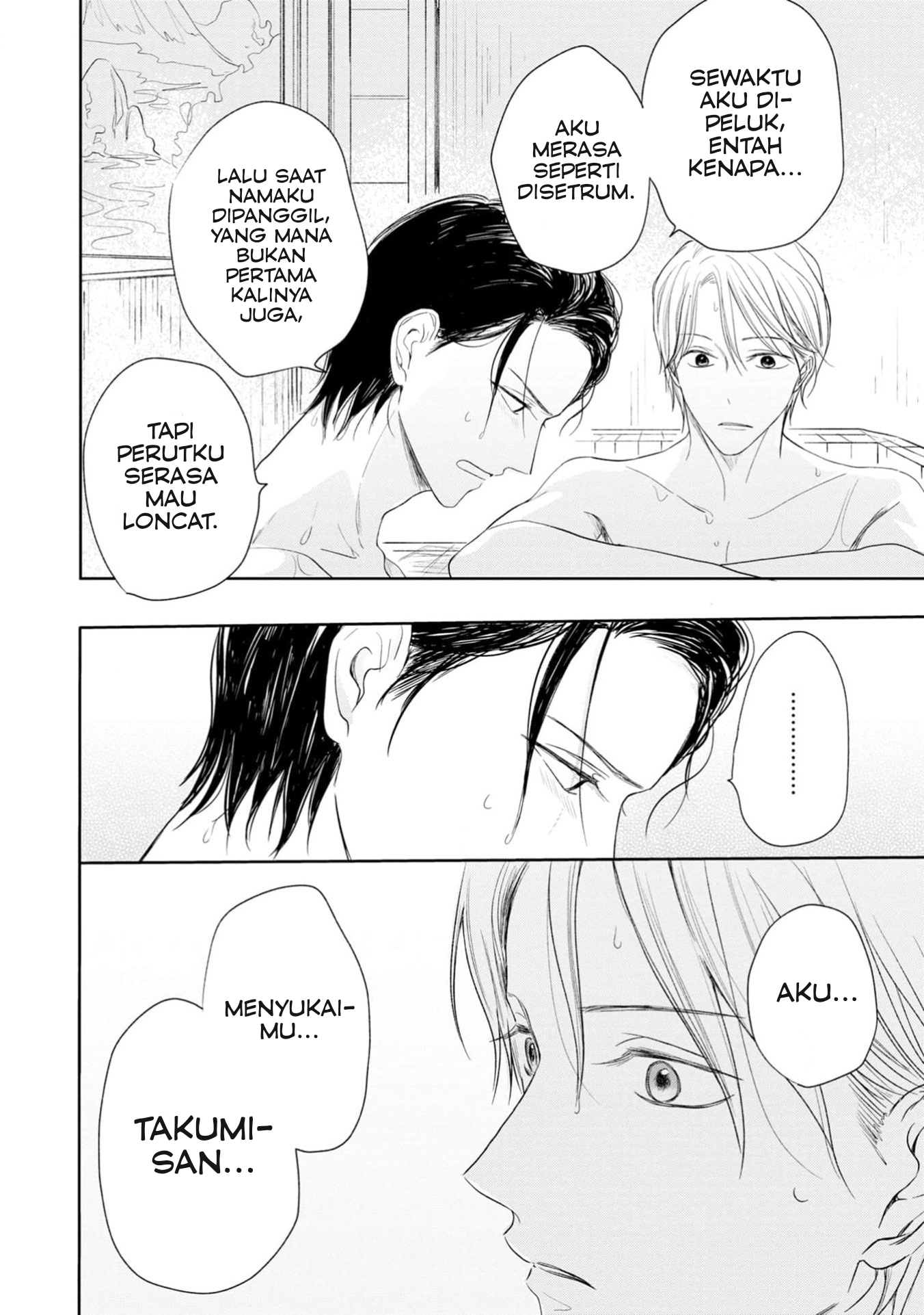 Yuge no Mukou ni Asa wo Miru Chapter 2 - halaman 20