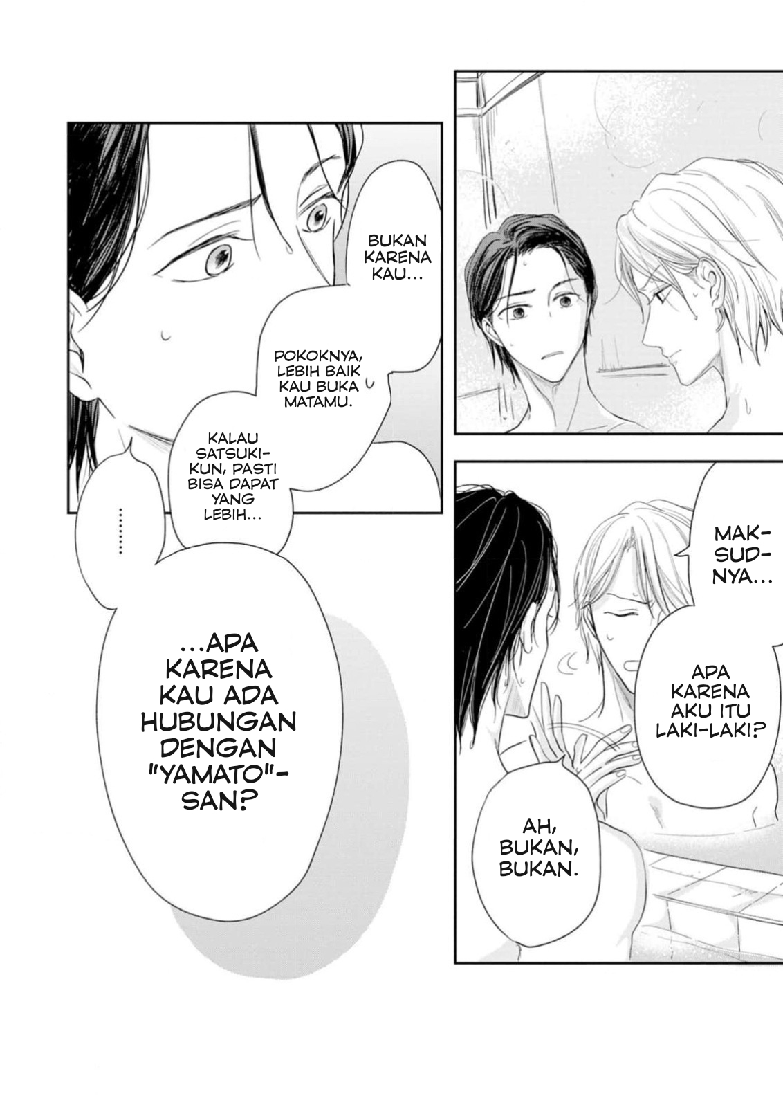 Yuge no Mukou ni Asa wo Miru Chapter 2 - halaman 22