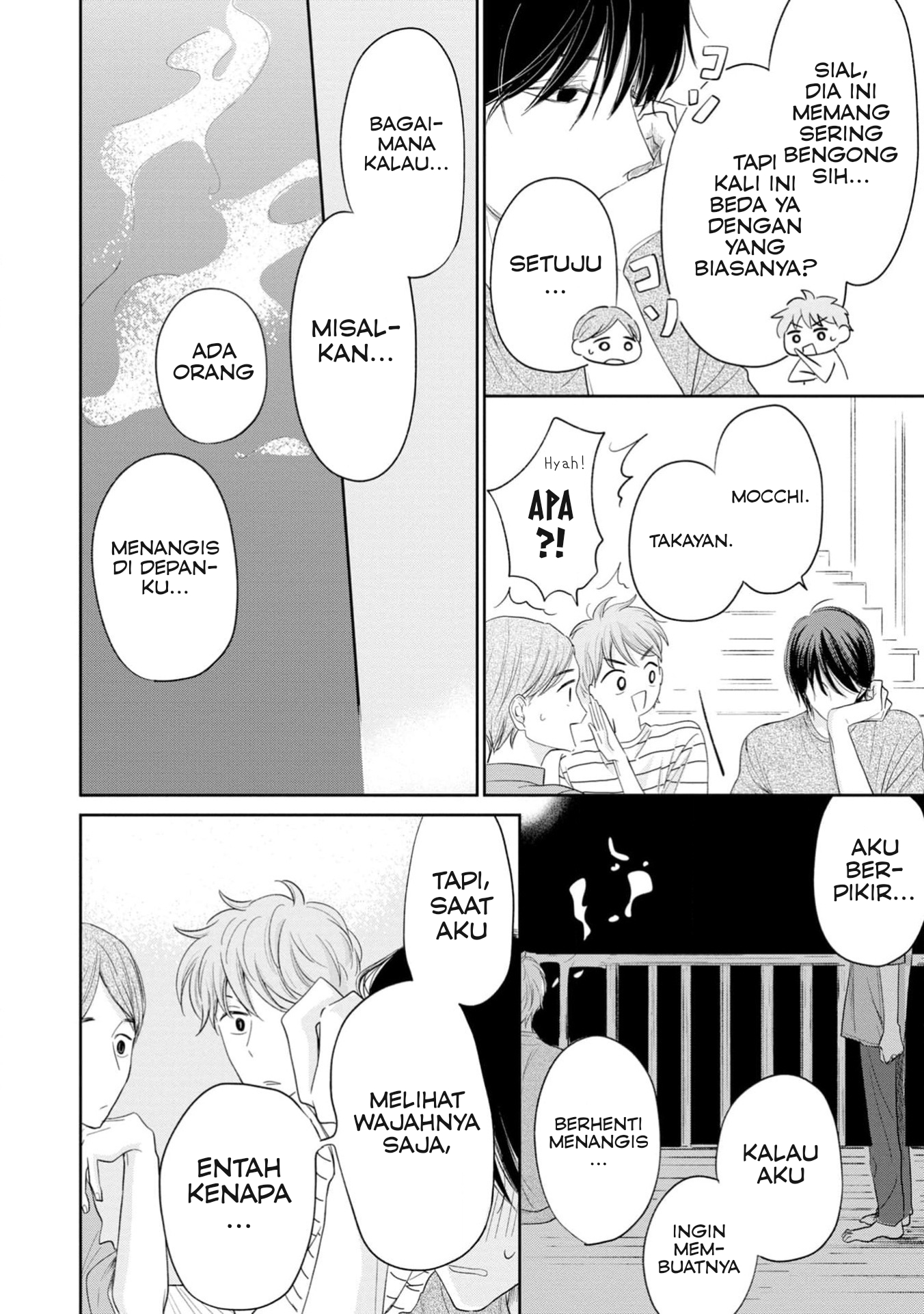 Yuge no Mukou ni Asa wo Miru Chapter 2 - halaman 6