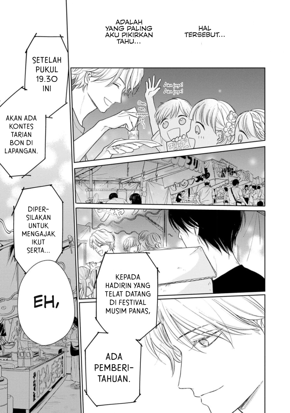 Yuge no Mukou ni Asa wo Miru Chapter 3 - halaman 12