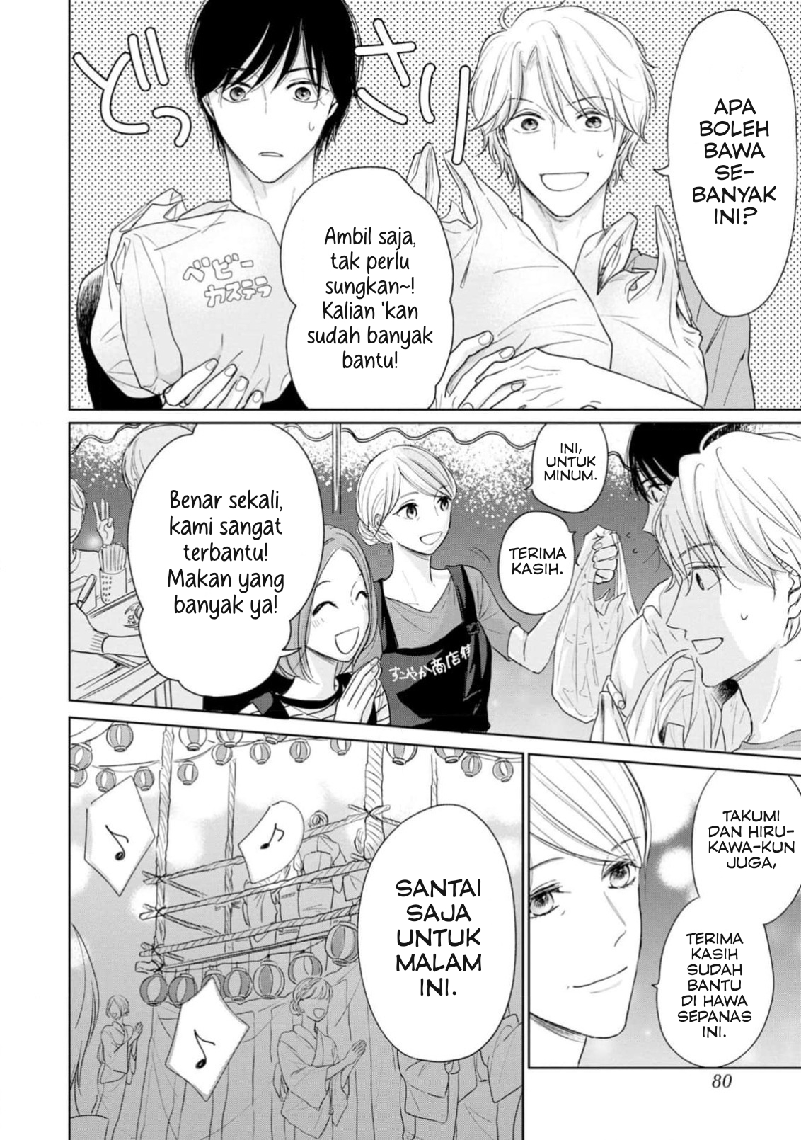 Yuge no Mukou ni Asa wo Miru Chapter 3 - halaman 13