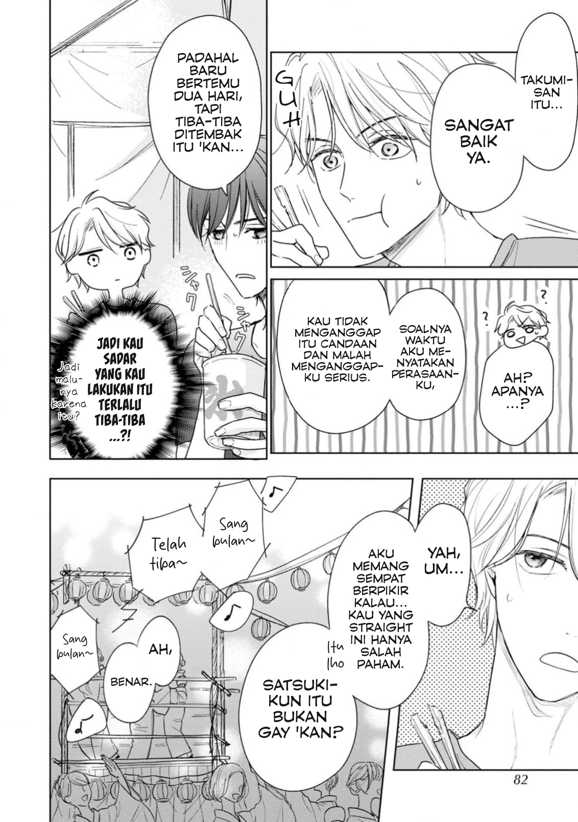 Yuge no Mukou ni Asa wo Miru Chapter 3 - halaman 15