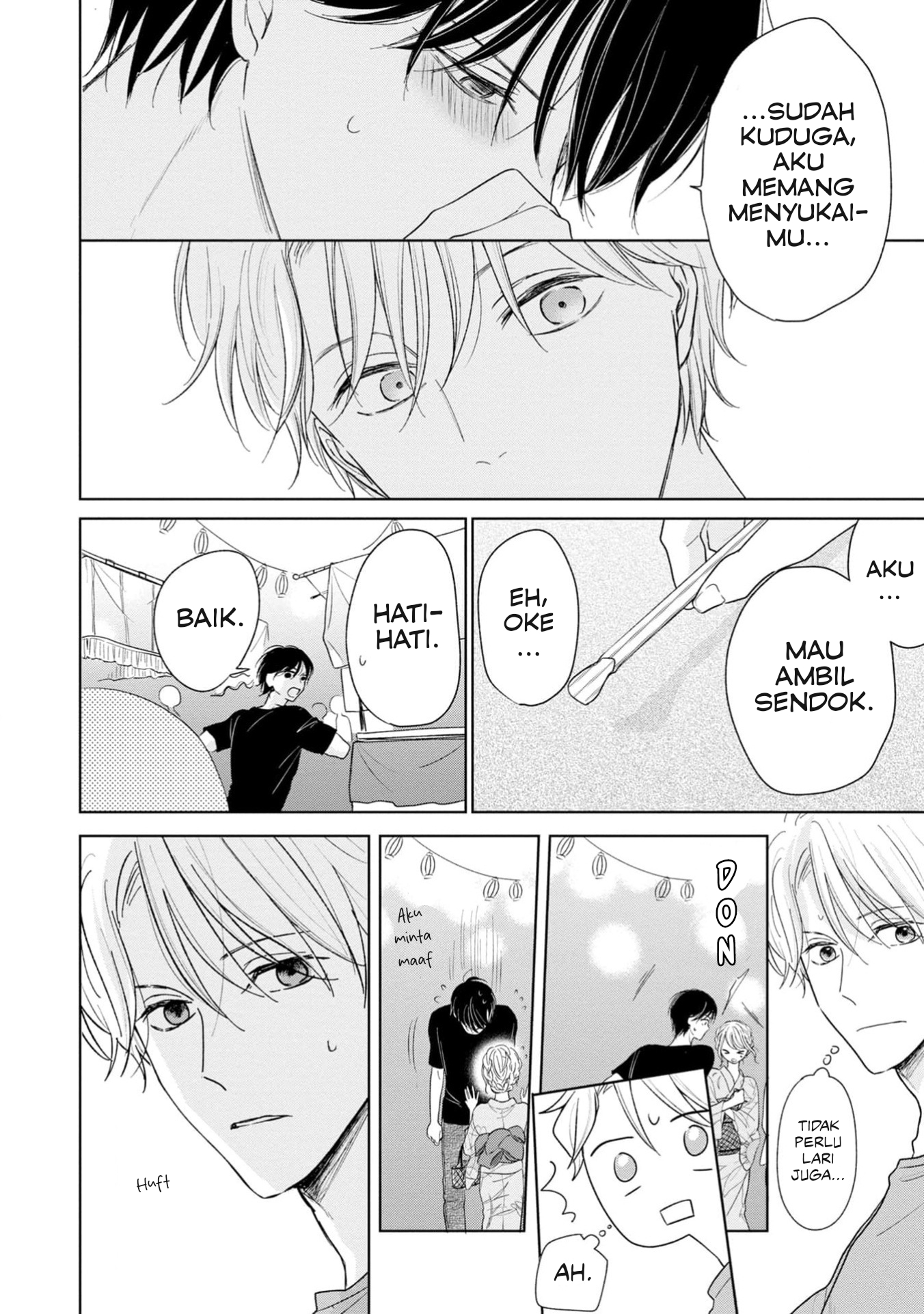 Yuge no Mukou ni Asa wo Miru Chapter 3 - halaman 17