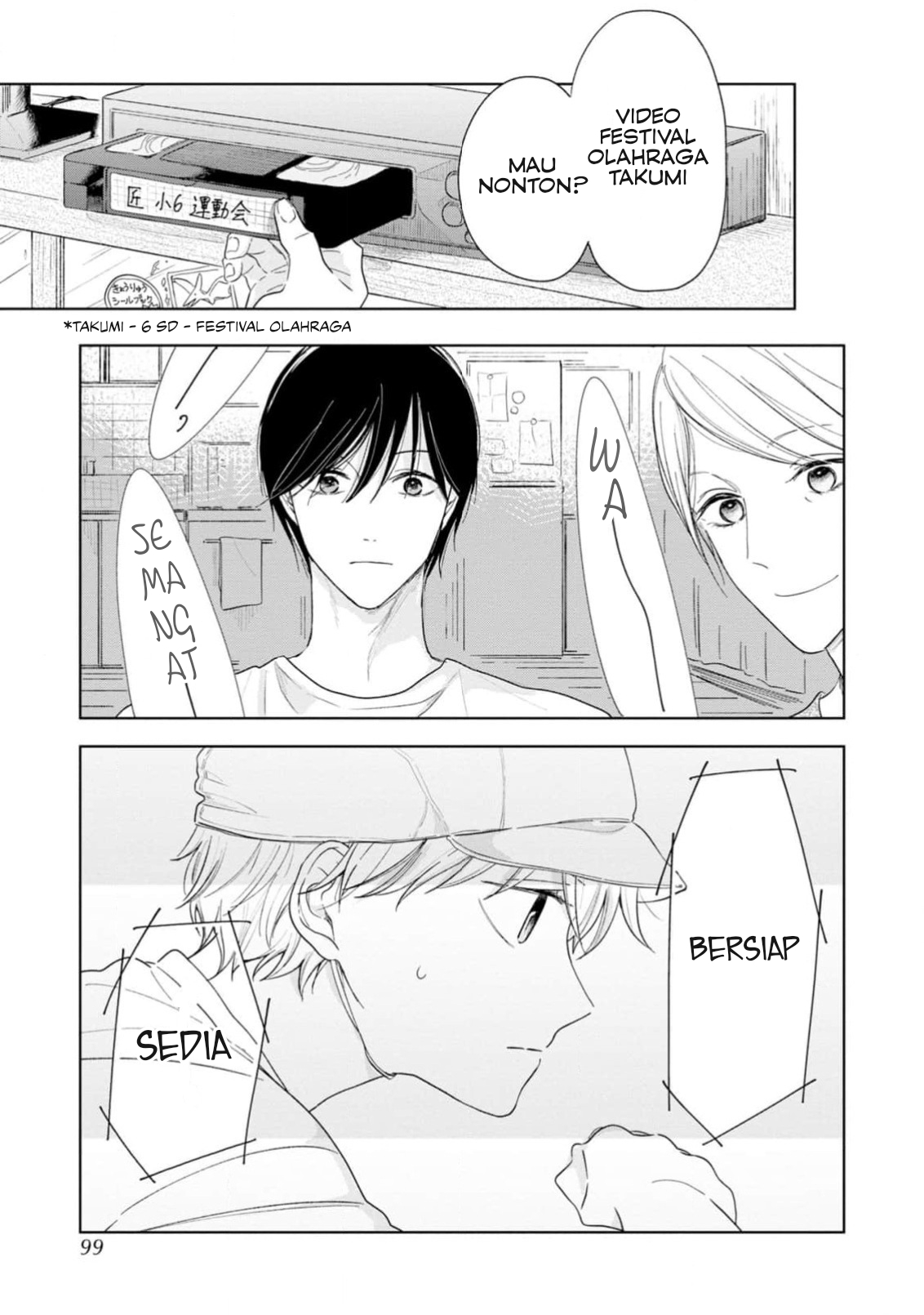Yuge no Mukou ni Asa wo Miru Chapter 3 - halaman 32