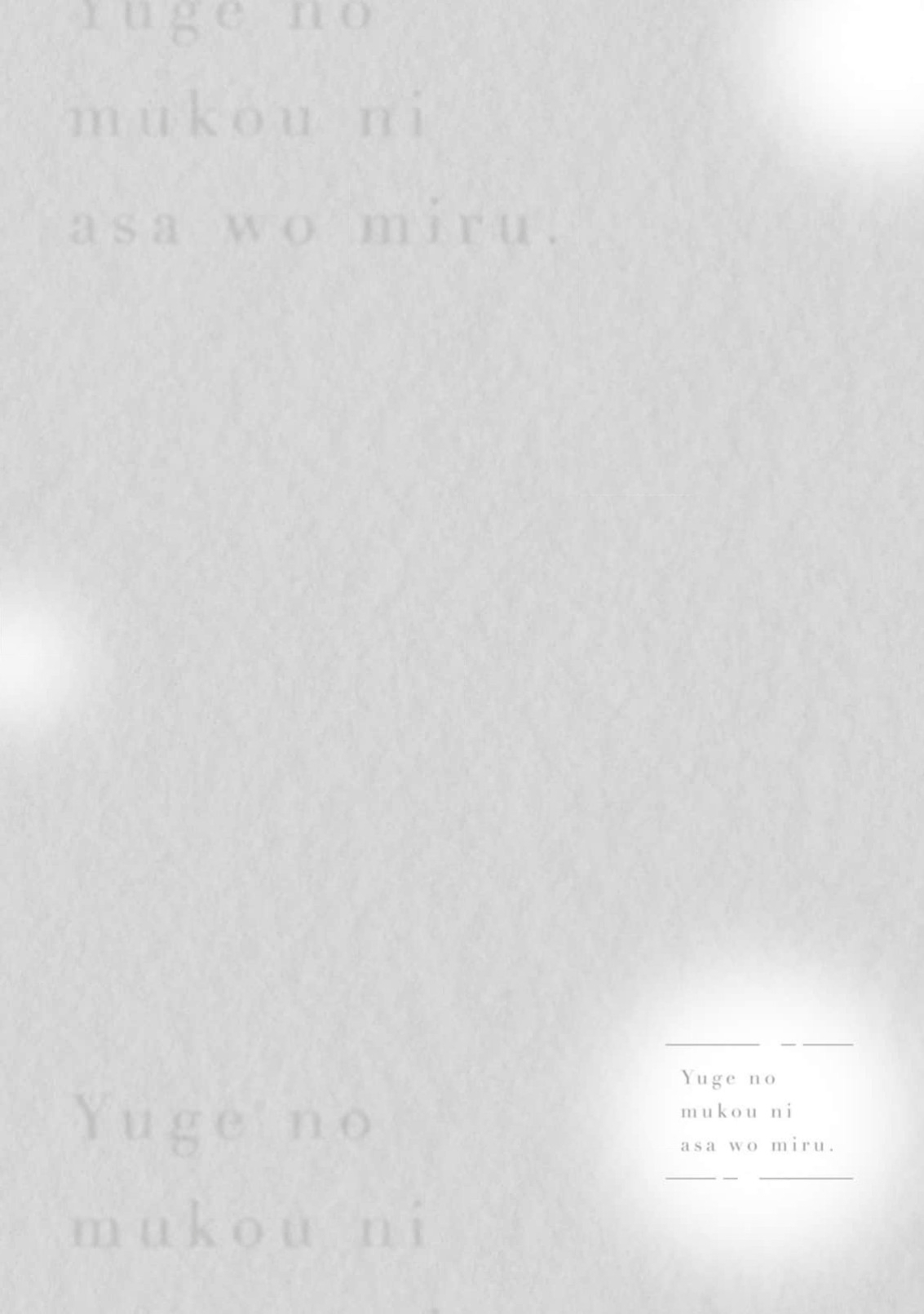 Yuge no Mukou ni Asa wo Miru Chapter 3 - halaman 5