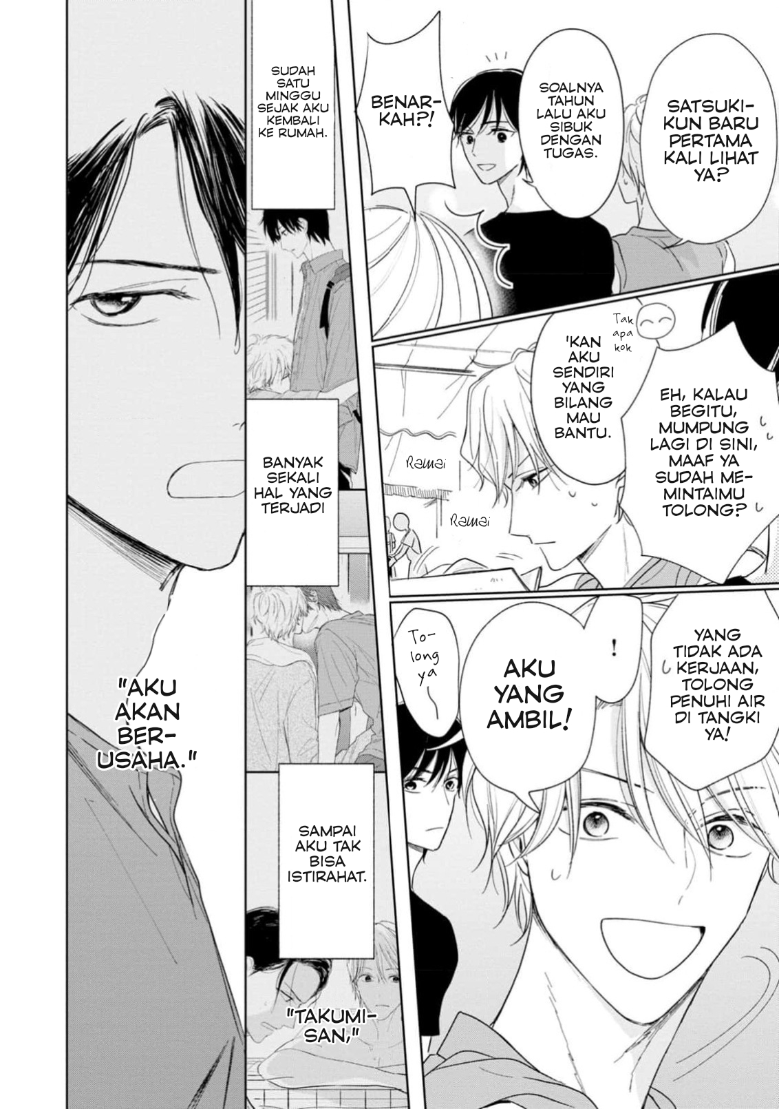Yuge no Mukou ni Asa wo Miru Chapter 3 - halaman 7