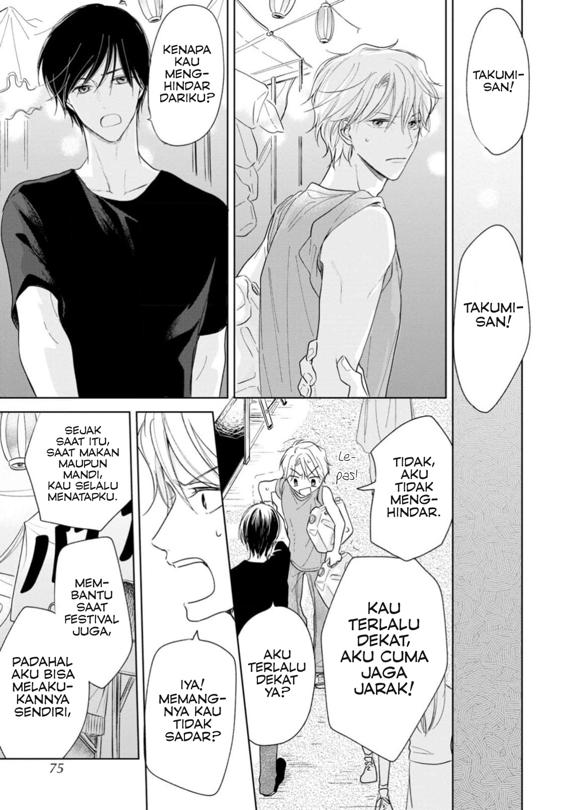 Yuge no Mukou ni Asa wo Miru Chapter 3 - halaman 8