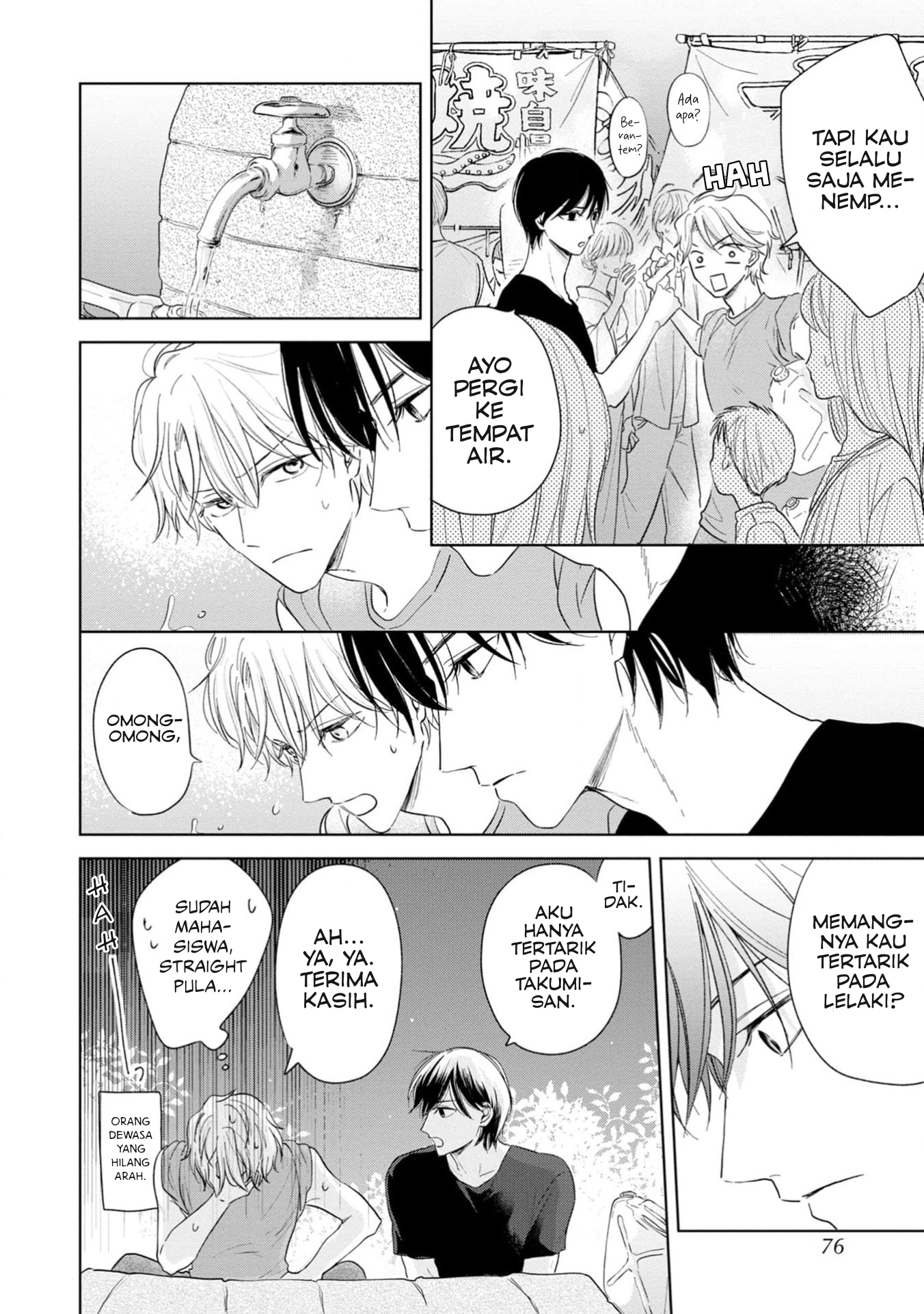 Yuge no Mukou ni Asa wo Miru Chapter 3 - halaman 9