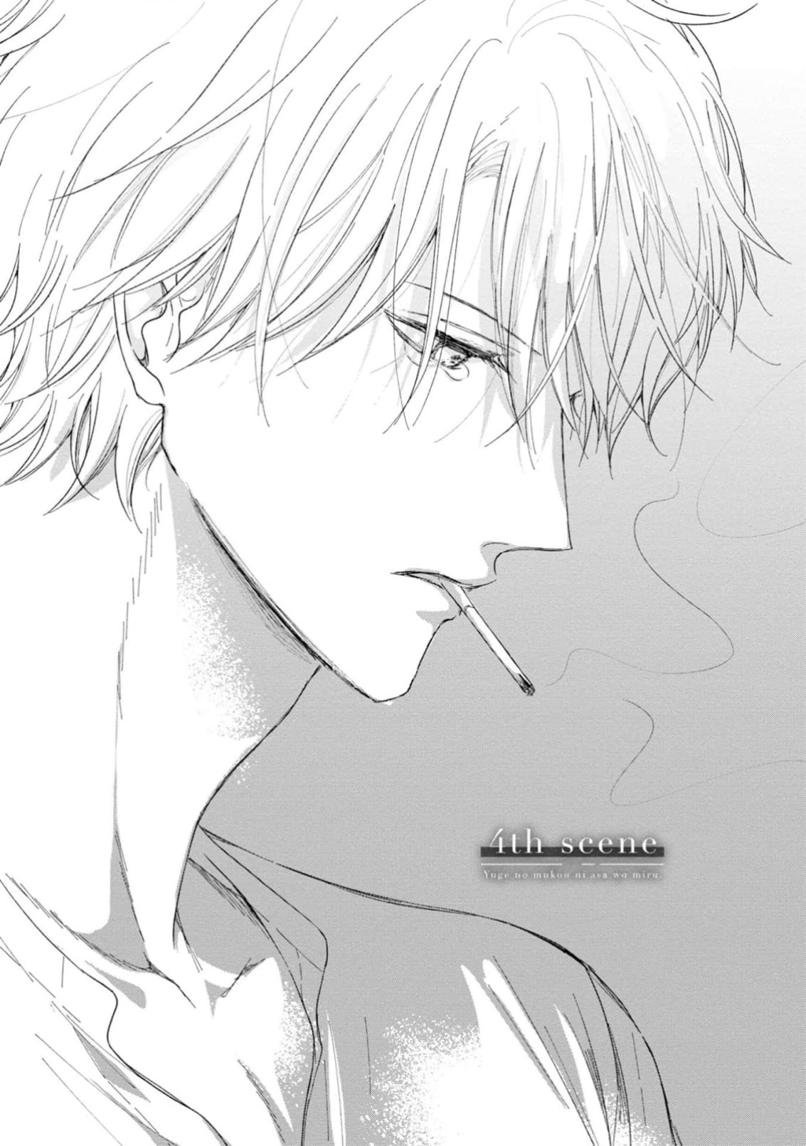 Yuge no Mukou ni Asa wo Miru Chapter 4 - halaman 1