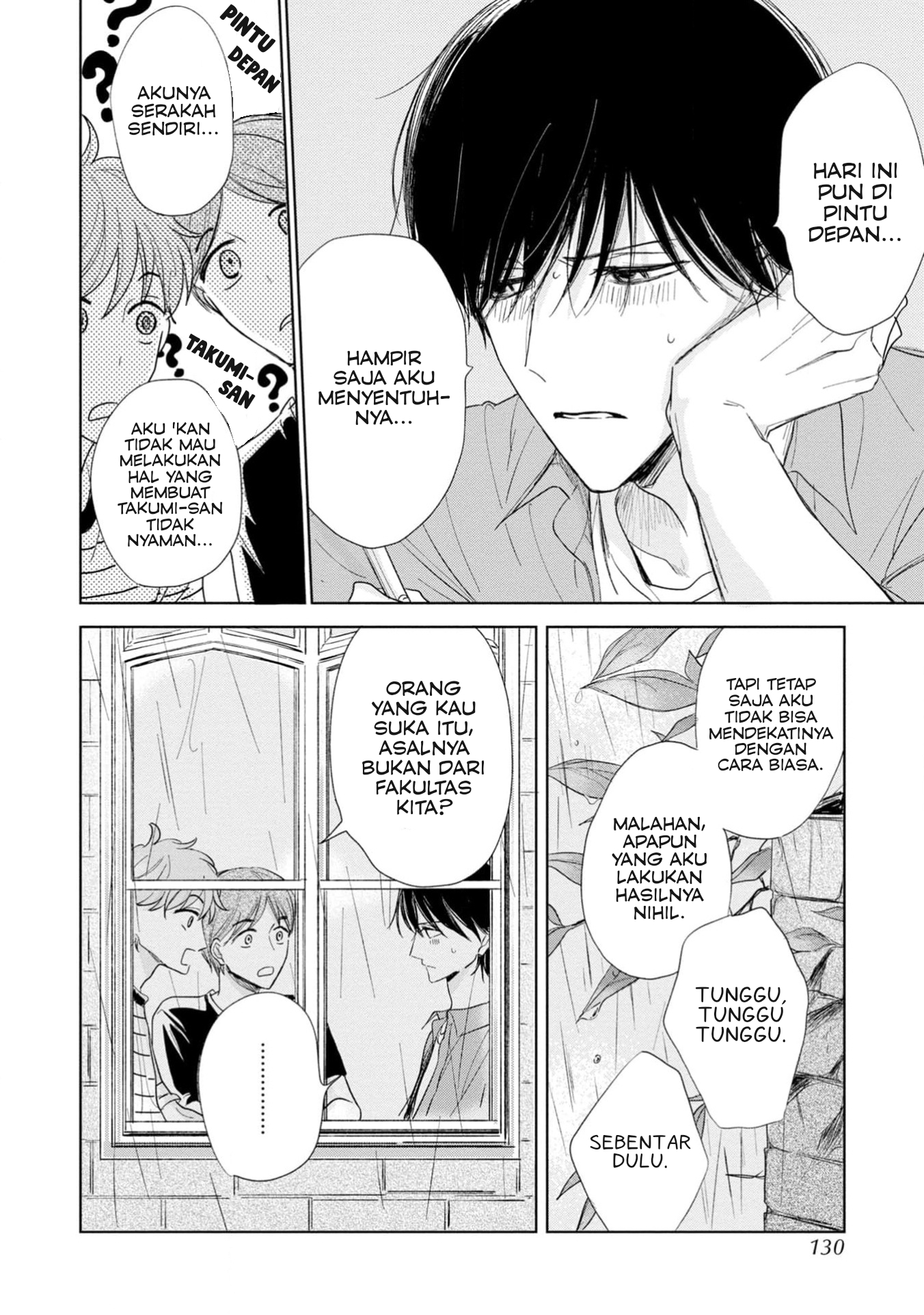 Yuge no Mukou ni Asa wo Miru Chapter 4 - halaman 12
