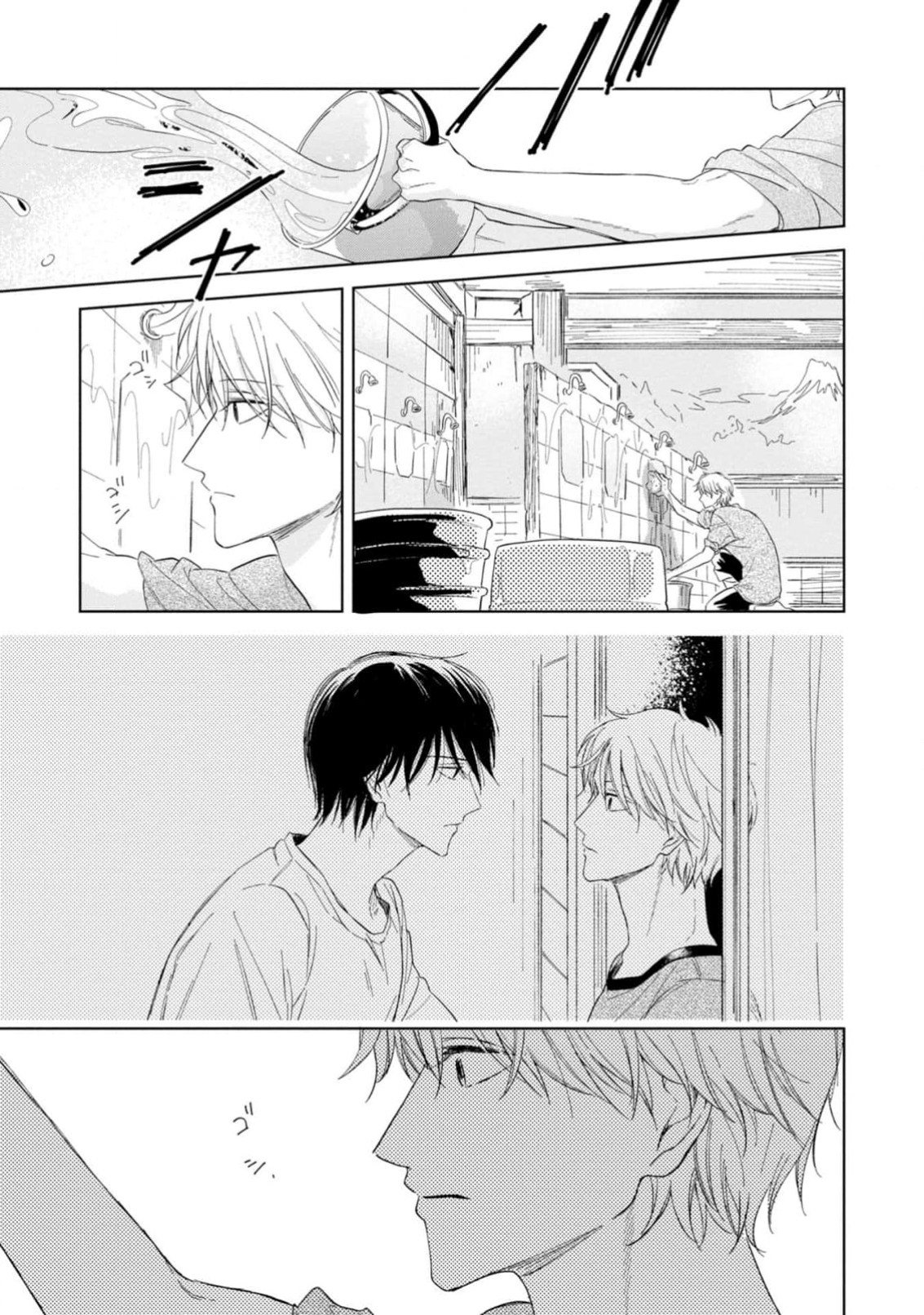 Yuge no Mukou ni Asa wo Miru Chapter 4 - halaman 7