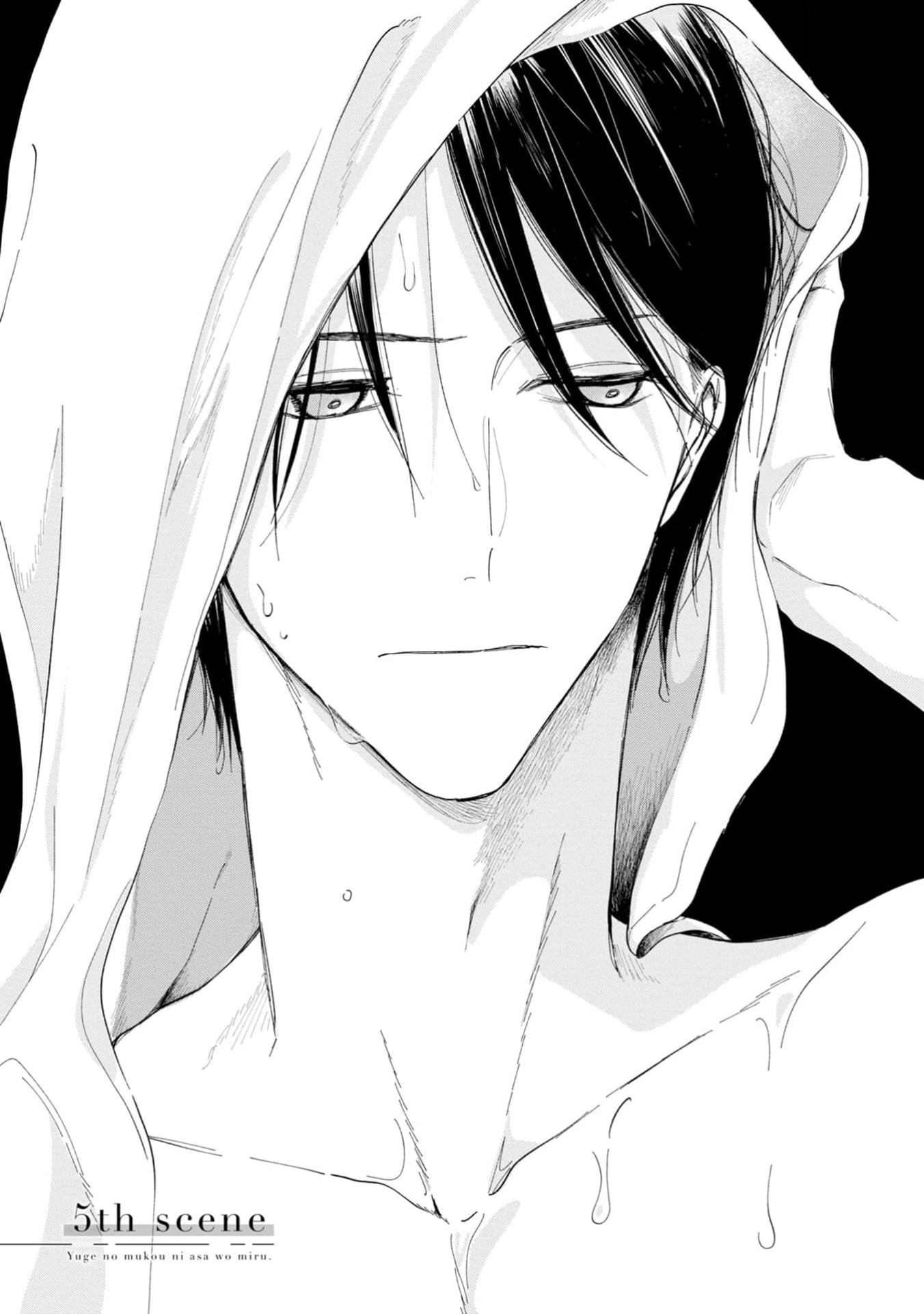 Yuge no Mukou ni Asa wo Miru Chapter 5 - halaman 1