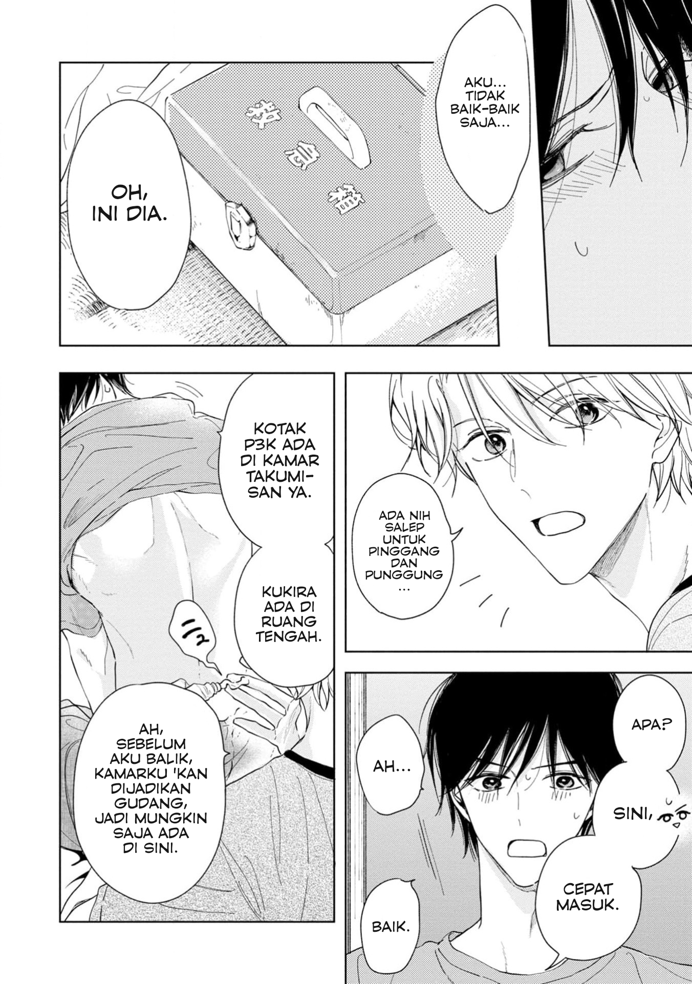 Yuge no Mukou ni Asa wo Miru Chapter 5 - halaman 10