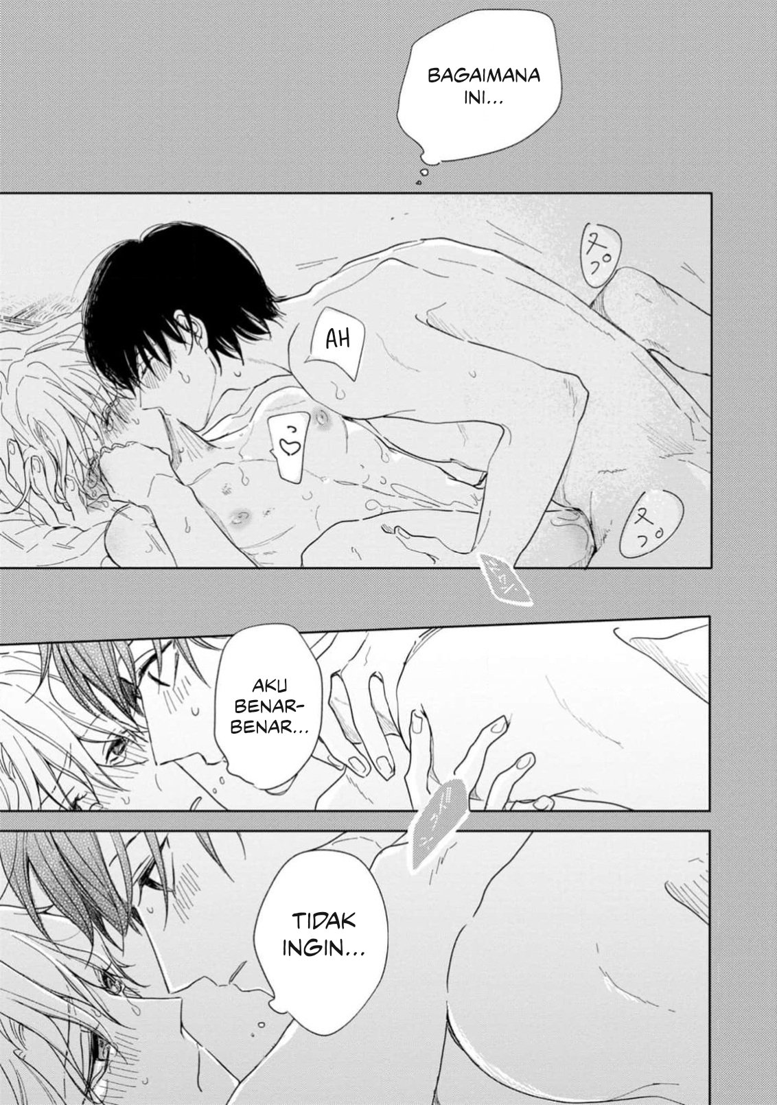 Yuge no Mukou ni Asa wo Miru Chapter 5 - halaman 35