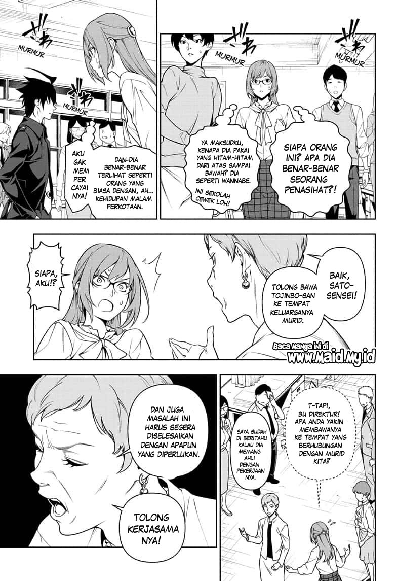 Yugen’s All-Ghouls Homeroom Chapter 1 - halaman 11
