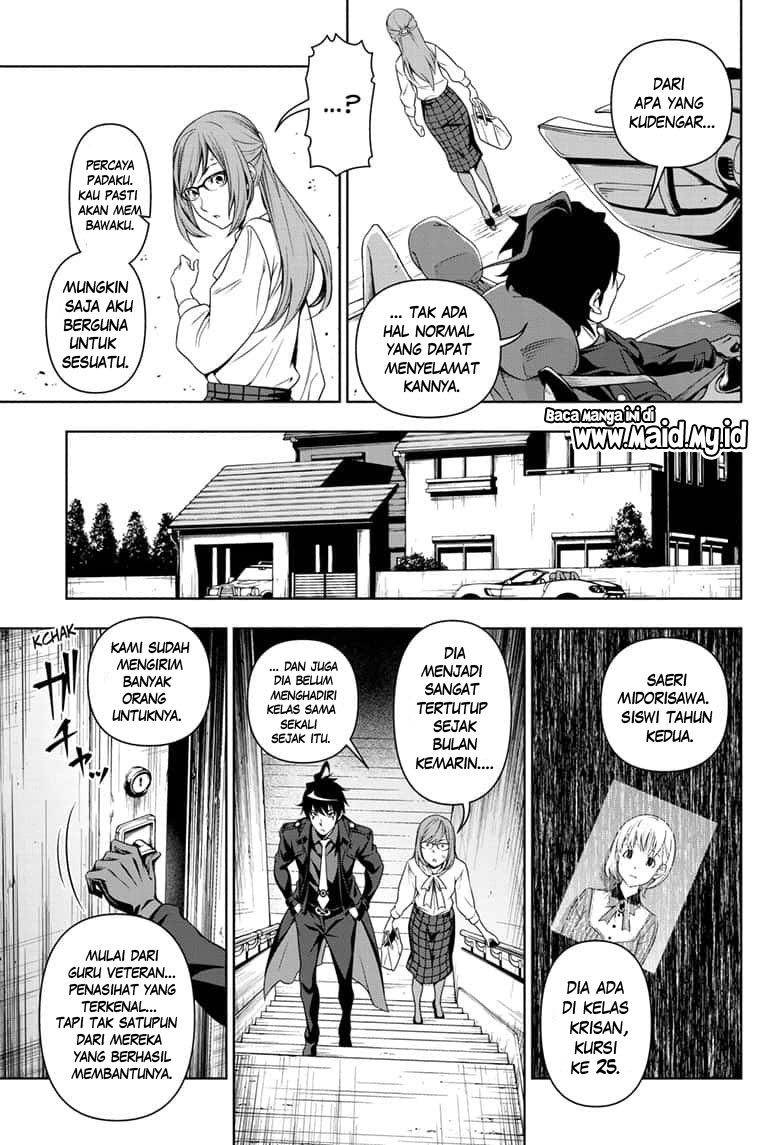 Yugen’s All-Ghouls Homeroom Chapter 1 - halaman 15