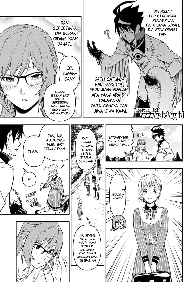 Yugen’s All-Ghouls Homeroom Chapter 1 - halaman 43