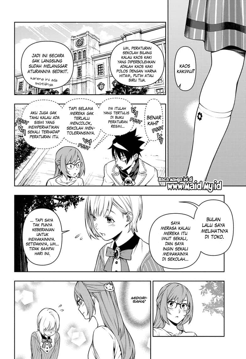 Yugen’s All-Ghouls Homeroom Chapter 1 - halaman 44