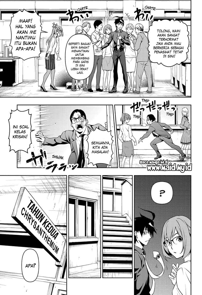 Yugen’s All-Ghouls Homeroom Chapter 1 - halaman 47