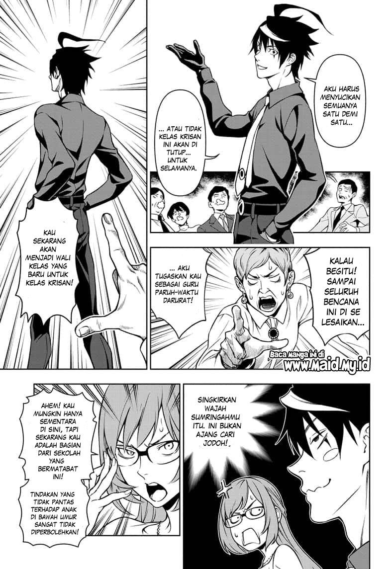 Yugen’s All-Ghouls Homeroom Chapter 1 - halaman 49