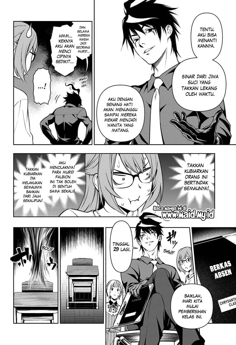 Yugen’s All-Ghouls Homeroom Chapter 1 - halaman 50