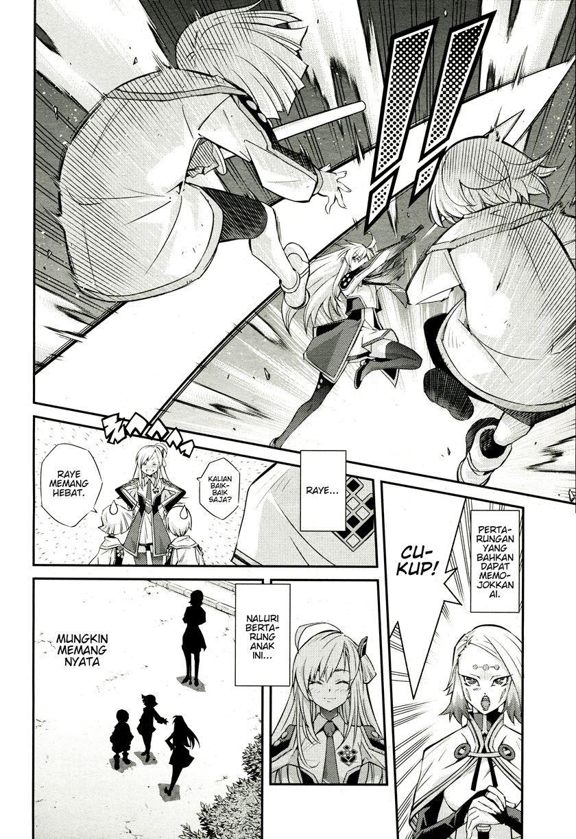 Yu☆Gi☆Oh! OCG Stories Chapter 1 - halaman 13