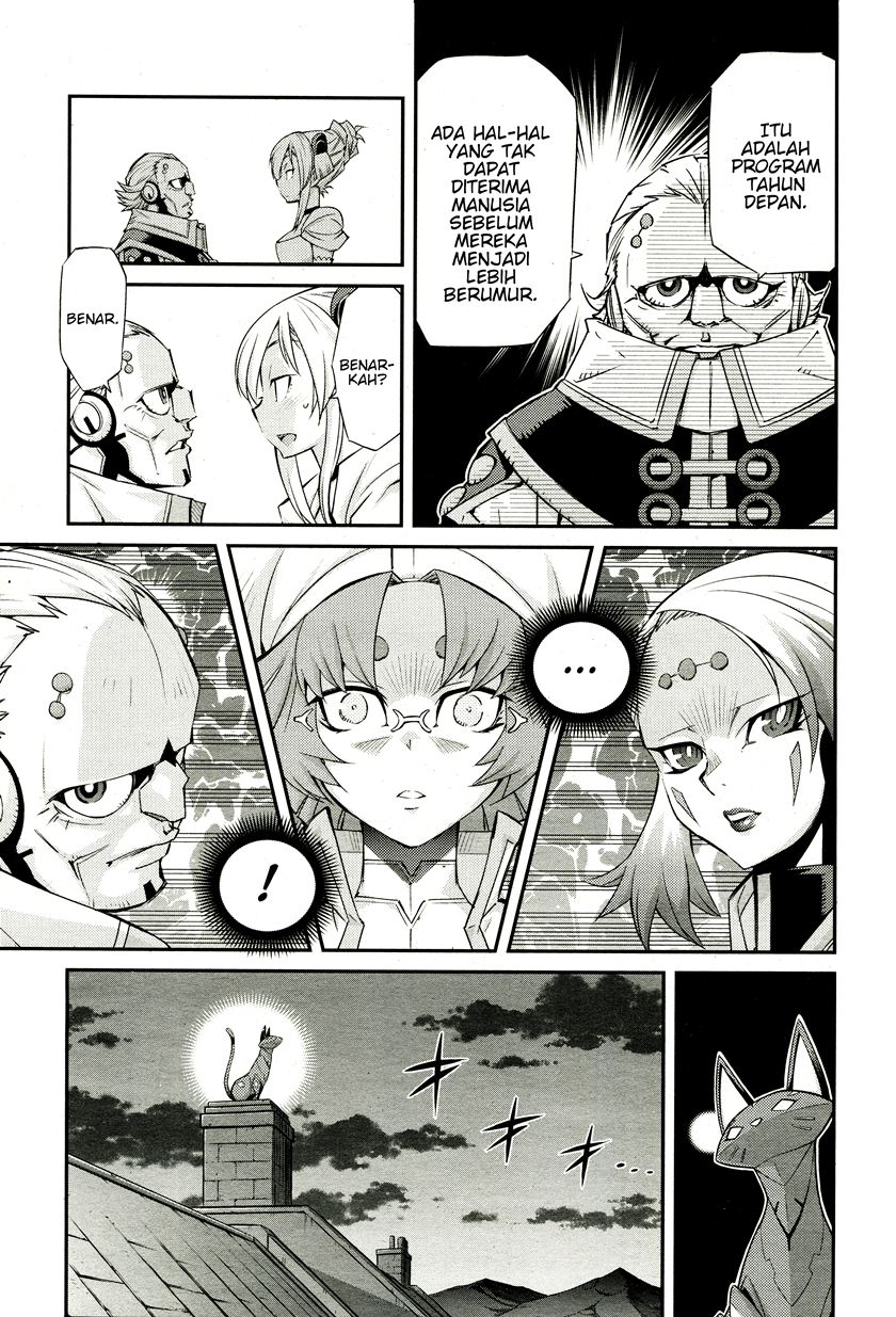 Yu☆Gi☆Oh! OCG Stories Chapter 1 - halaman 22