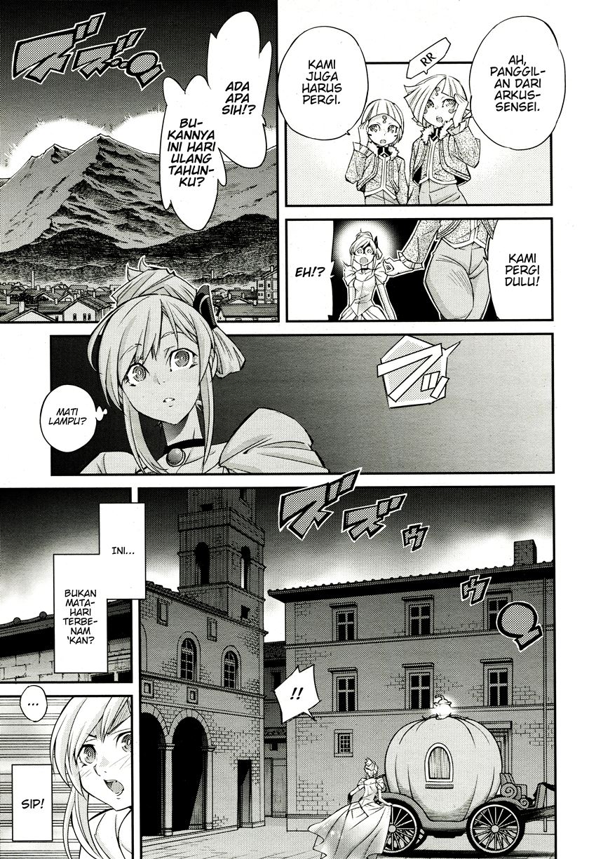 Yu☆Gi☆Oh! OCG Stories Chapter 1 - halaman 27
