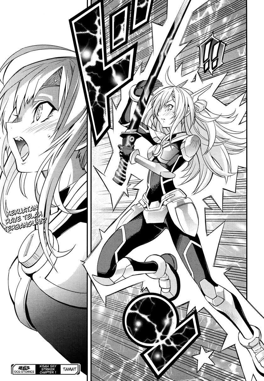 Yu☆Gi☆Oh! OCG Stories Chapter 1 - halaman 37