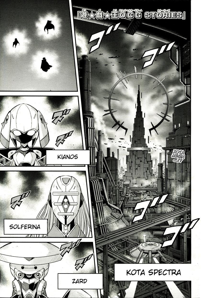 Yu☆Gi☆Oh! OCG Stories Chapter 2 - halaman 1
