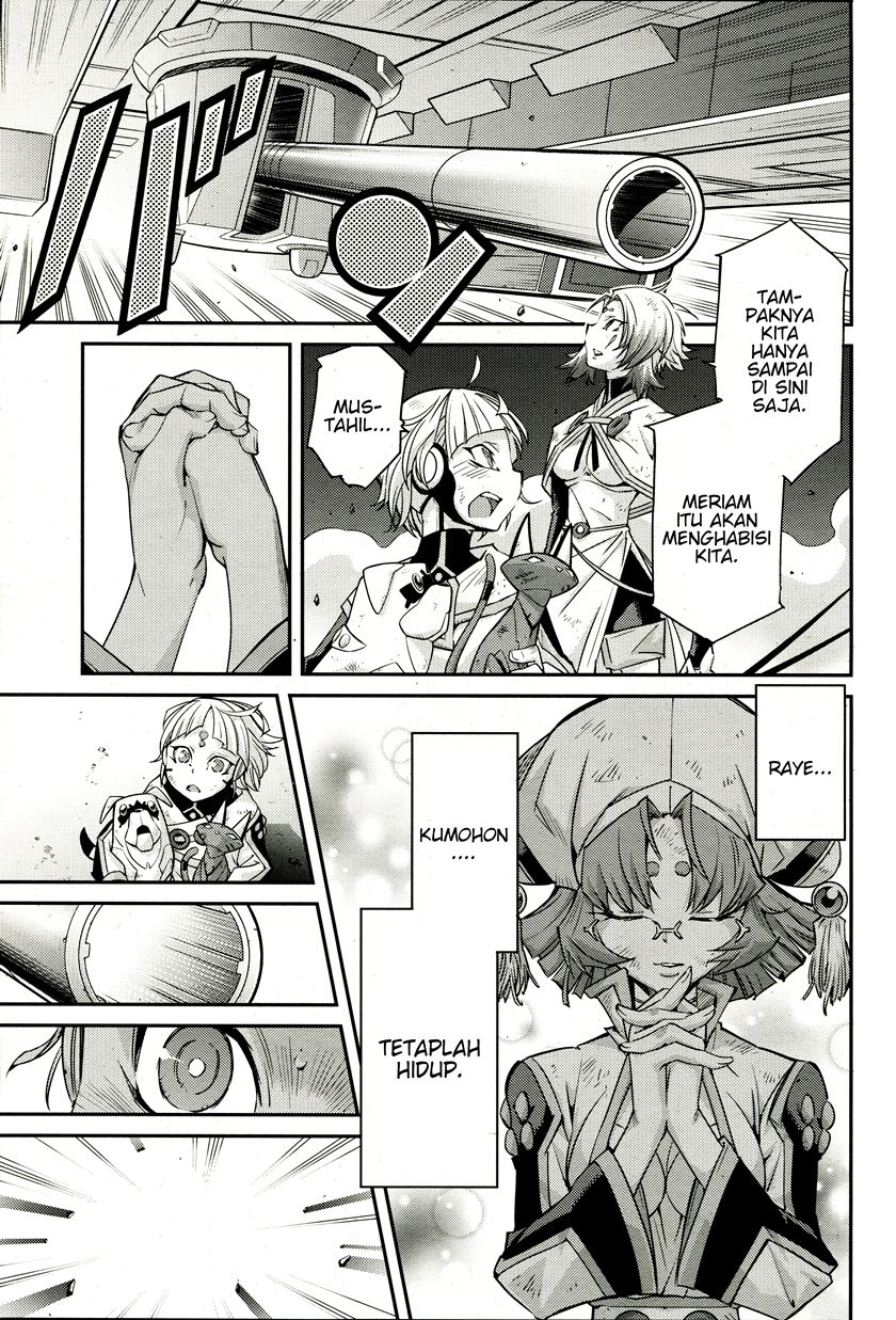 Yu☆Gi☆Oh! OCG Stories Chapter 2 - halaman 11