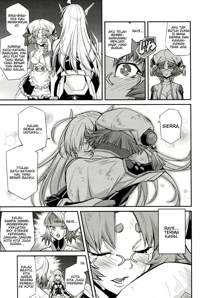 Yu☆Gi☆Oh! OCG Stories Chapter 2 - halaman 16