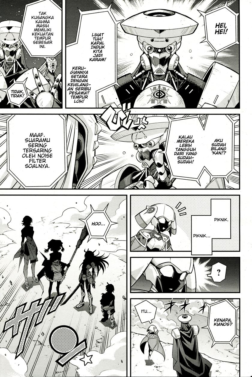 Yu☆Gi☆Oh! OCG Stories Chapter 2 - halaman 18