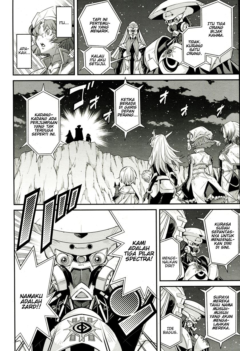Yu☆Gi☆Oh! OCG Stories Chapter 2 - halaman 19