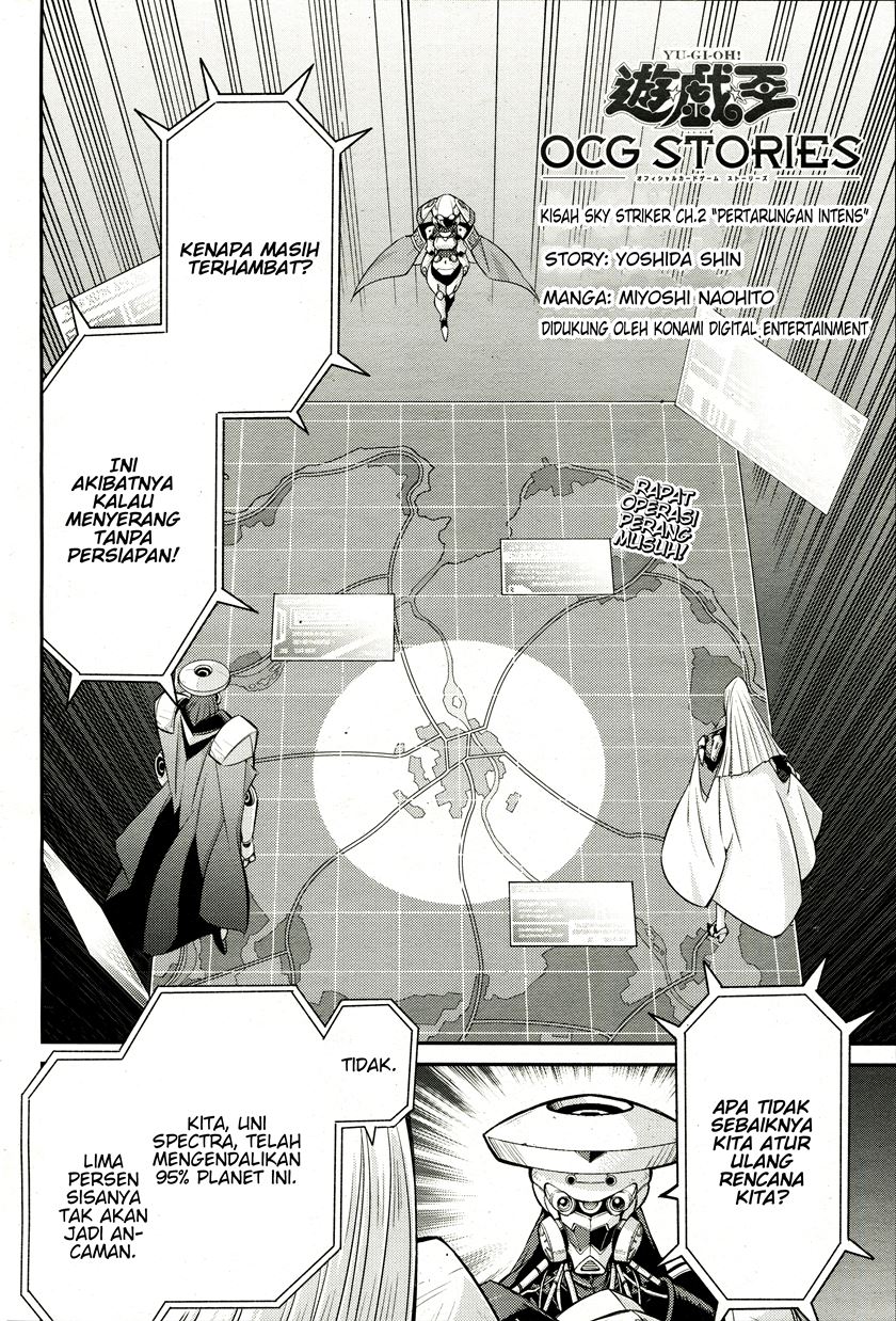 Yu☆Gi☆Oh! OCG Stories Chapter 2 - halaman 2