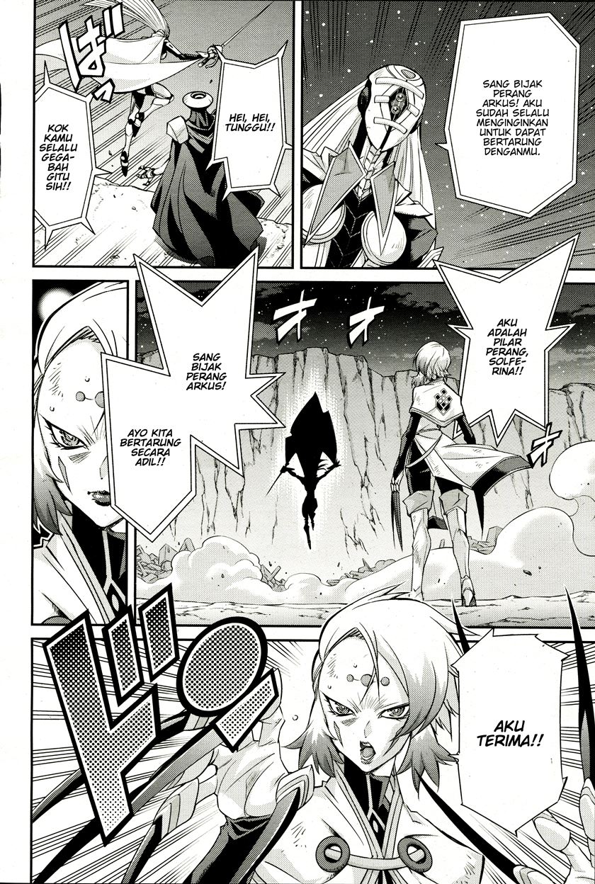 Yu☆Gi☆Oh! OCG Stories Chapter 2 - halaman 21