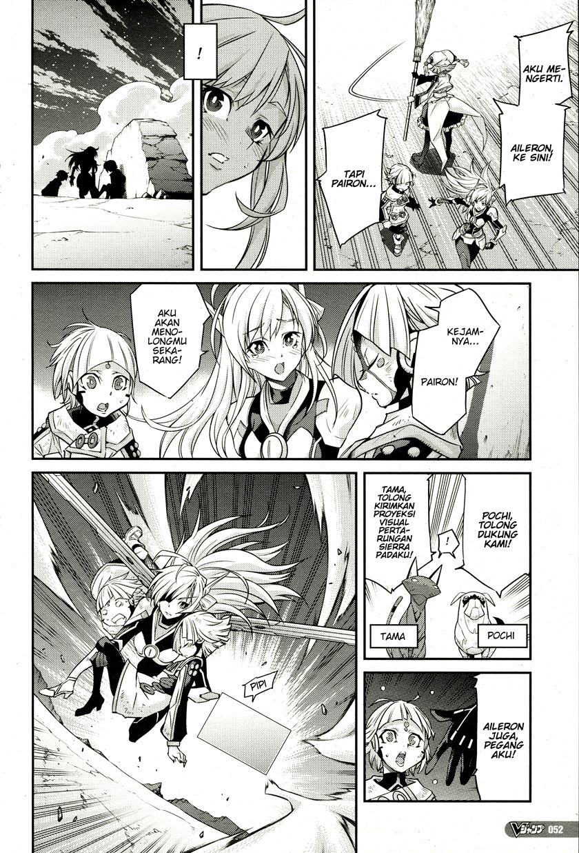 Yu☆Gi☆Oh! OCG Stories Chapter 2 - halaman 23