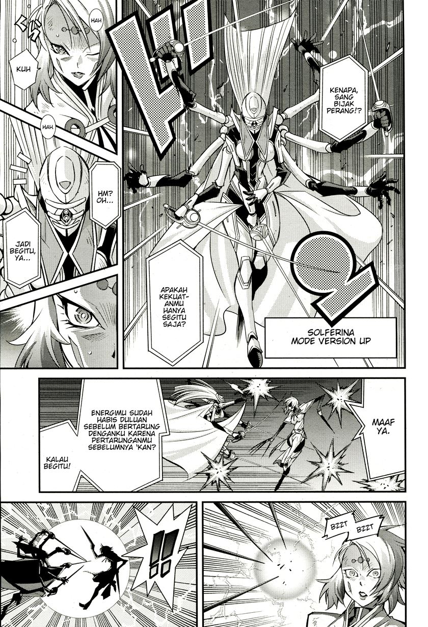 Yu☆Gi☆Oh! OCG Stories Chapter 2 - halaman 24
