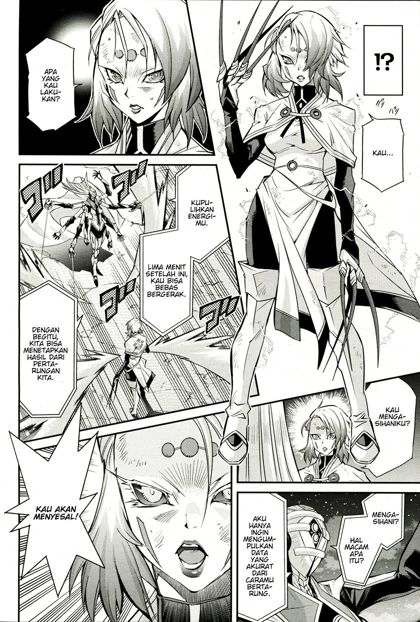 Yu☆Gi☆Oh! OCG Stories Chapter 2 - halaman 25