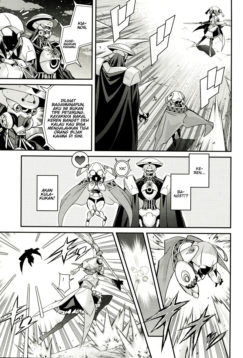 Yu☆Gi☆Oh! OCG Stories Chapter 2 - halaman 26
