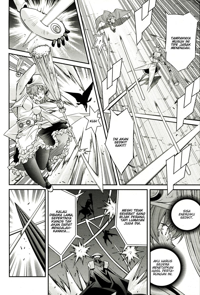 Yu☆Gi☆Oh! OCG Stories Chapter 2 - halaman 27